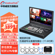 DeviceWell中帝威HDS9125四路導(dǎo)播臺(tái)橫豎屏4路HDMI高清視頻抖音推流直播錄制切換臺(tái)一體機(jī)演播室綠幕摳像4k HDS9125導(dǎo)播臺(tái)（集11.6吋屏，豎屏/摳像）
