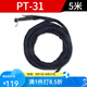 滬工之星p80等離子割把切割槍LGK100 120切割機配件割炬割槍120a電流 等離子切割槍PT-31-5米