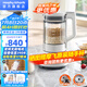 摩飛電器（Morphyrichards）低音破壁機(jī)家用全自動(dòng)豆?jié){機(jī)水豆分離免煮免泡料理機(jī)變頻降噪預(yù)約保溫大容量榨汁機(jī)MR8202 MR8202A椰奶白【不銹鋼內(nèi)蓋】