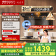 帥康（Sacon）【風立方Pro】超薄頂側(cè)三吸抽油煙機家用26m3【0煙感】1100pa變頻【國補】齊平櫥柜自清洗Y856