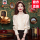 AEMAPE高端大牌新中式國風(fēng)真絲長(cháng)袖襯衫女2025春秋季新款提花桑蠶絲上衣 杏色 L [115-125斤]