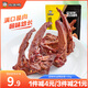 周黑鴨 甜辣鹵鴨鎖骨140g 熟食鹵味武漢特產(chǎn)真空獨立小包裝【鴨哥推薦】