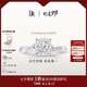 DR【現(xiàn)貨閃發(fā)】光芒摯愛求婚鉆戒BELIEVE鉑金戒指 13分H色SI1 12號