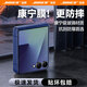 藍顏【康寧AR玻璃基材】適用三星Z Flip7鋼化膜 折疊屏保護貼膜內屏大屏水凝軟膜外屏全膠無塵倉電鍍鏡 前屏高清康寧膜【頂配防爆防刮】2片 三星zflip7適用