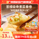 廣州酒家利口福早餐食品廣式面點(diǎn) 手抓餅包子餃子燒麥蝦餃 半成品生鮮速食兒童 素菜春卷500g（20個(gè)裝）