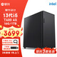 攀升M56 13代i5 13400F/麗臺T400 4G/1TNvmeM.2/16G/商務(wù)鍵鼠/設(shè)計渲染建模專業(yè)圖形設(shè)計臺式組裝電腦