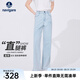 Navigare意大利小帆船水洗牛仔褲女春秋款純棉直筒褲子時(shí)尚顯瘦百搭長(zhǎng)褲 冰水藍(lán) M