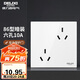 德力西（DELIXI）開關(guān)插座面板 86型墻面插座CD100 錯(cuò)位六孔10A插座 白色