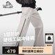 伯希和（Pelliot）[山殼]硬殼沖鋒褲男女防風(fēng)夏季徒步登山工裝褲子12410202白L