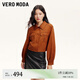 VEROMODA【麂皮外套系列】夾克外套2024新款寬松女美拉德穿搭曠野美拉德 桑舞棕色F13-A 165/84A/M