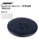 Bose原裝BOSE Soundlink Revolve +大小通用有線充電底座bose音箱底盤 音響水壺充電底座
