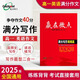 [旗艦店官方正版]2025新版贏在微點(diǎn)高一英語(yǔ)滿分寫作周周贏 作文素材高一英語(yǔ)讀后續(xù)寫應(yīng)用文 英語(yǔ)作文萬(wàn)能模板高分高一英語(yǔ)寫作優(yōu)質(zhì)范文模板 應(yīng)用文+讀后續(xù)寫 高一滿分【25年5月版】