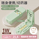 Daisy Leaf 日本精準切藥器三分之一分四剪藥器一分二三切藥神器便攜小藥盒