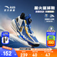 安踏兒童運動鞋男大童鞋2025夏季新品網(wǎng)面透氣外場緩震星火籃球鞋 海寂藍(lán)/象牙白/黑-7 36 腳長約23cm