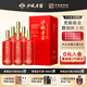 沙城老窖 傳承5濃香型白酒送禮純糧釀造固態(tài)發(fā)酵【傳承古法釀造技藝】送禮 42度 480mL 6瓶