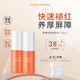 喜美恩喜美恩舒緩保濕特護乳20g×2支官方正品敏感肌乳液修護臉部泛紅 2支20g（贈同款14g）【共54g】