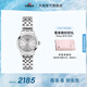 天梭（TISSOT）官旗 瑞士手表夢(mèng)圓系列時(shí)尚石英女士手表送女友畢業(yè)禮物 銀盤鋼帶 T129.210.11.031.00