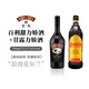 百利甜酒 君度 愛爾蘭原裝進(jìn)口洋酒奶油利口酒果酒力嬌酒調(diào)酒原味 百利甘露咖啡組合
