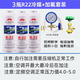 卓仕坤R22制冷劑家用空調(diào)加氟套裝工具空調(diào)加雪種液R410加氟利昂冷媒表 3瓶R22制冷劑+透明管加氟工具