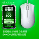 雷蛇（Razer） 煉獄蝰蛇標(biāo)準(zhǔn)版 宏電競(jìng)游戲 鼠標(biāo)有線人體工學(xué)機(jī)械煉獄電腦LOL CF適用 煉獄蝰蛇標(biāo)準(zhǔn)版-白色
