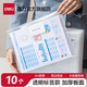得力（deli）A4按扣學(xué)生桌面透明文件袋 試卷收納 學(xué)科分類(lèi) 防水防塵學(xué)科袋放書(shū)袋資料收納 透明白10個(gè)-標簽款 8308A