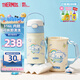 膳魔師兒童保溫杯小學(xué)生直飲水杯三麗鷗水壺316L不銹鋼含杯套350ml藍(lán)白