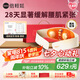 倍輕松腰部按摩器Y3肌活腰帶禮盒款 雙紅光護(hù)腰椎腰帶揉腹儀震動(dòng)腰背 七夕情人節(jié)禮物送男女友 生日禮物