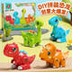 【送孩子的禮物】益智磁吸拼裝恐龍DIY創(chuàng  )意玩具燈光音效2-6男孩 大禮盒版 磁吸DIY拼裝恐龍【燈光