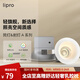 lipro LED筒燈天花燈嵌入式射燈客廳吊頂玄關(guān)過道燈防眩筒射燈A系列 筒燈8W暖白光/4000K/58°光束角