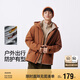 森馬（Semir）三防夾克男戶外登山徒步露營情侶男士外套秋季中性款101524108206