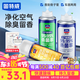 固特威車(chē)內(nèi)除味除臭汽車(chē)空調(diào)除臭殺菌劑車(chē)內(nèi)異味噴霧強(qiáng)效去除清新劑