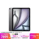 Apple/蘋果iPad Air 13英寸 M3芯片2025年款 平板電腦 (512GB WLAN版/學(xué)習(xí)辦公娛樂)深空灰色