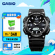卡西歐（CASIO） SPORT AQ-S810 卡西歐男士手表運動太陽能手表【七夕禮物】 AQ-S810W-1AVPF-100米防水
