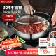 美廚（maxcook）304不銹鋼火鍋26cm 湯鍋電磁爐火鍋復底帶蓋 送一對火鍋勺MH-26