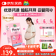 迪巧小粉條孕婦液體鈣片 檸檬酸鈣維生素D3 備孕哺全周期補鈣20條   