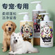 亞禾寵物狗狗沐浴露洗澡法斗金毛專犬白毛專用去臭留香護(hù)毛二合一浴液 【比熊】亮色護(hù)毛500ml