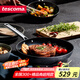 tescomaTitanPOWER 鈦能煎鍋26cm 可用金屬鍋鏟不粘鍋