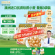 爺爺?shù)霓r(nóng)場香軟胚芽營養(yǎng)低筋粉500g*3袋裝 小麥面粉蛋糕松餅粉烘焙粉輔食