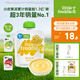 小皮（Little Freddie）果泥嬰兒水果泥6-12個(gè)月以上寶寶輔食兒童酸奶無添加魚泥蔬菜泥 初嘗甜玉米泥 70g*1袋