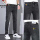 啄木鳥(niǎo)牛仔褲男春秋季男裝直筒寬松彈力休閑長(cháng)褲男士潮牌百搭春秋款褲子 黑灰色 30 【建議體重115-125斤】