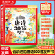 孩悅星空唐詩(shī)300首點(diǎn)讀有聲發(fā)聲書(shū)早教益智啟蒙兒童玩具男女孩生日禮物