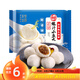 海欣正宗爆汁小魚丸500g 國產(chǎn) 福州魚丸包心丸子 早餐半成品火鍋食材