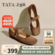 他她他她（TATA）狂想曲女鞋秋季豹紋單鞋百搭瑪麗珍 啡色 37