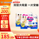 花王嬰兒尿不濕拉拉褲 超薄透氣大童 學步褲XXL26片*2包(15kg以上)