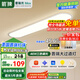 ARROW箭牌 全光譜護(hù)眼吸頂燈過(guò)道長(zhǎng)條超薄走廊臥室燈陽(yáng)臺(tái)【包安裝】
