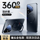 ARVIN【全包磁吸支架】適用華為pura80pro手機(jī)殼pura80pro+ ultra保護(hù)套鏡頭全包超薄防摔散熱磨砂簡(jiǎn)約 【啞光黑-升級(jí)鏡頭全包】磁吸支架 | 防爆氣囊 華為Pura80Pro/P