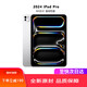 全新原封 iPad Pro 11英寸 2024款M4芯片 ipadpro WiFi版平板電腦 銀色 256G Wifi版 國行原封