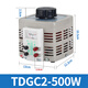 YHYU調(diào)壓器220V單相TDGC2-500W自耦變壓器5kw家用切泡沫調(diào)壓器0v-250v 500W 指針表0-250V可調(diào)