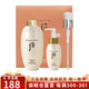 后（The history of whoo） 韓國進(jìn)口后洗面奶拱辰享水妍天氣丹津率享女士深層清潔 天氣丹洗面奶200ml套裝