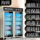 海顧毛巾消毒柜商用美容院理發(fā)店酒店賓館足浴干濕兩用烘干一體紫外線餐具柜消毒碗柜櫥柜茶具奶瓶茶杯 1000L烘干消毒保溫調(diào)溫（10層架1掛衣桿）